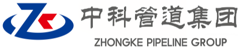 玉林中科管道装备集团